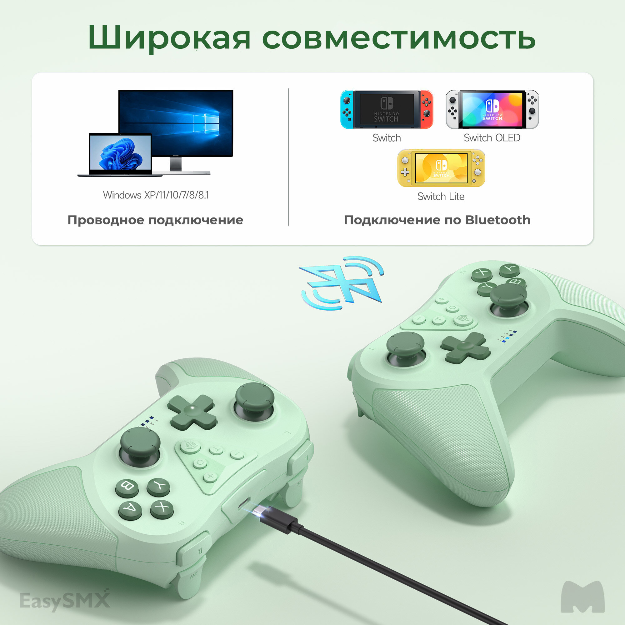 Беспроводной геймпад EasySMX T37 / для Nintendo Switch, Switch Lite, Switch Oled / Bluetooth, цвет зеленый (VG-M019)