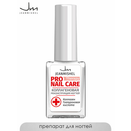 Jeanmishel Коллагеновая реконструкция ногтей, 6 мл, прозрачный