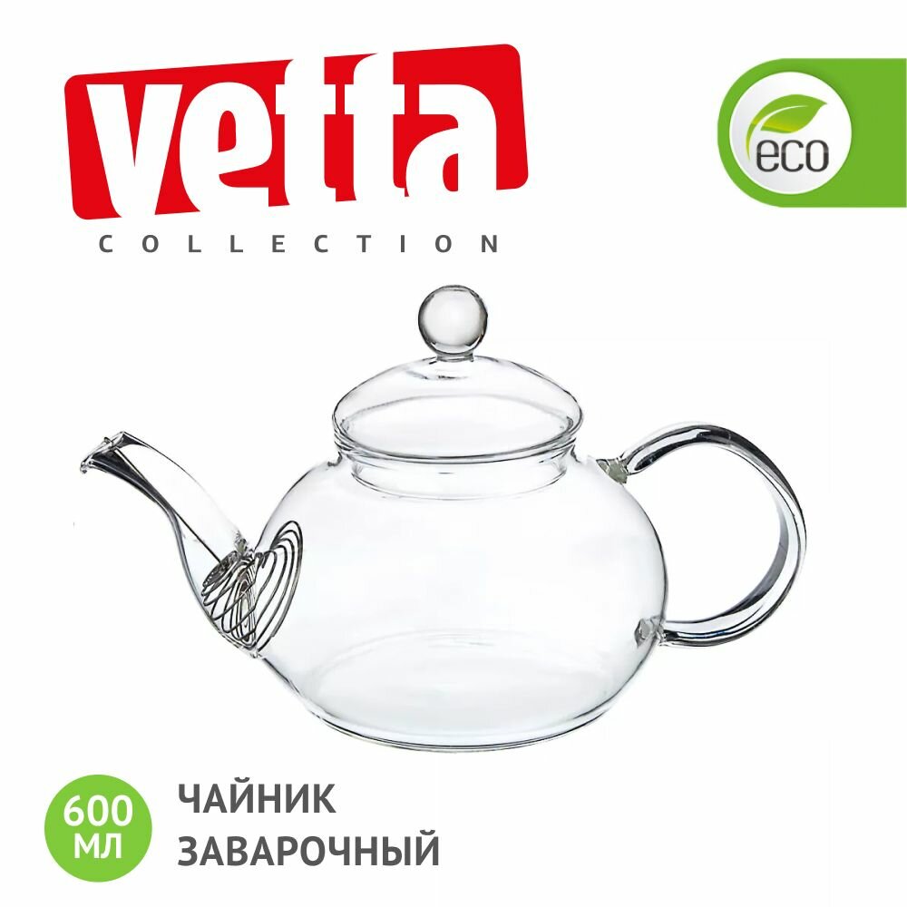 VETTA Чайник заварочный 600мл, с металлическим фильтром, стекло