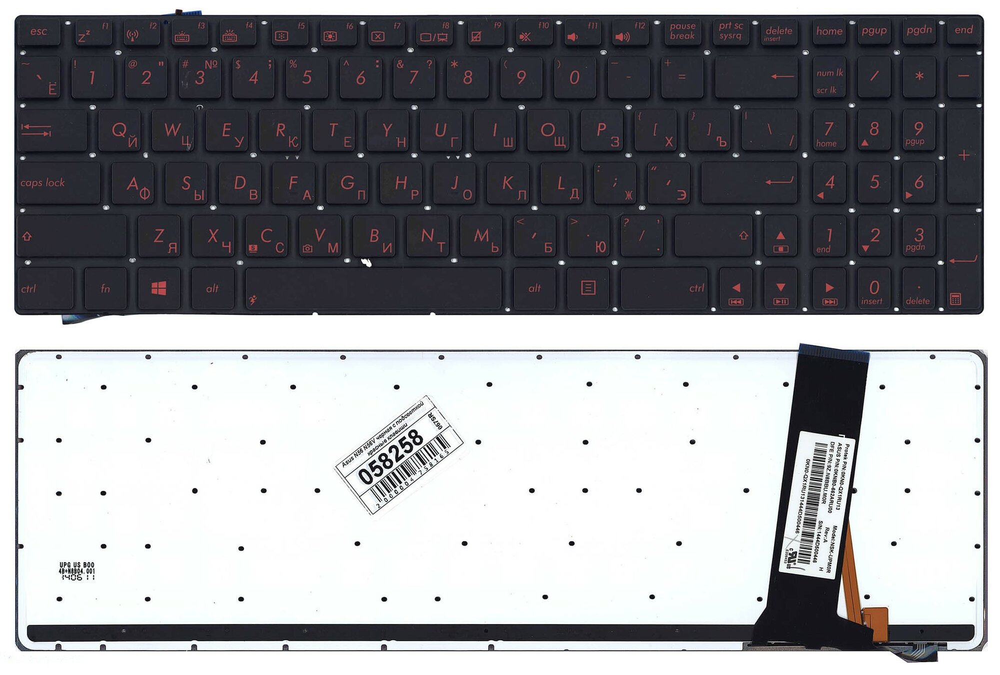 Клавиатура для Asus N56DP черная с подсветкой, красные клавиши