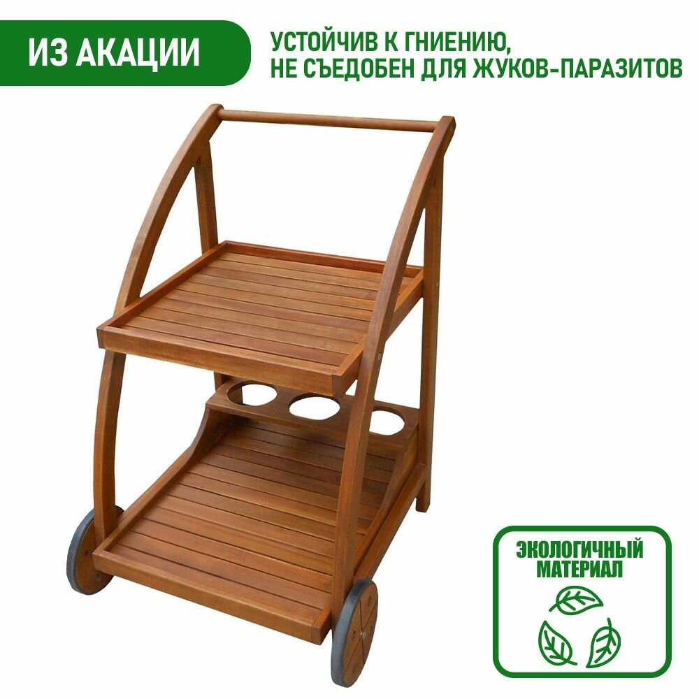 фото Садовый сервировочный стол-тележка Patioli Гарден Ти