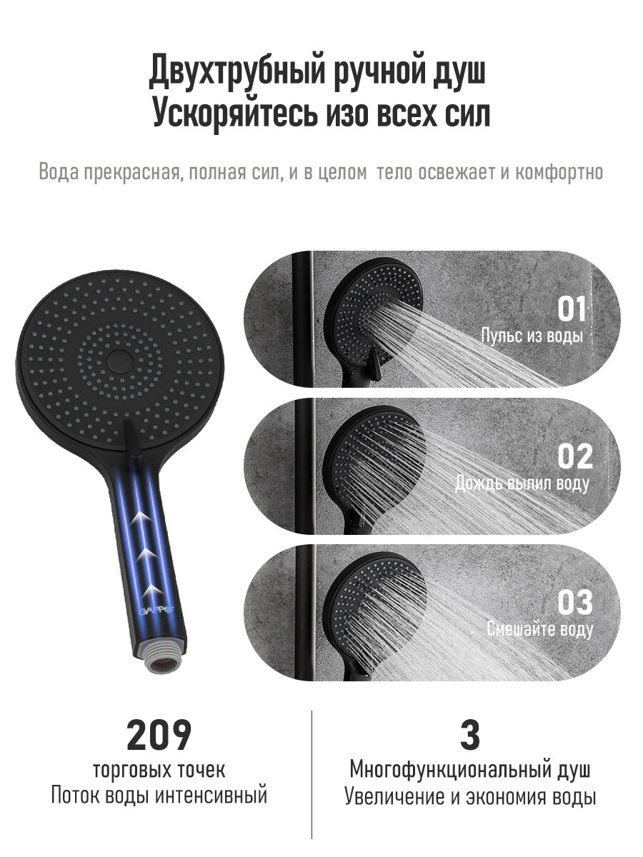 Душевая стойка Gappo G2495 - фото №5