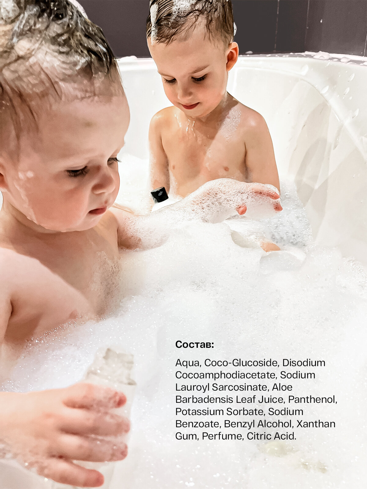 Brand For My Son Детская пена для ванны «Вечеринка в ванной», 500 мл - фото №16