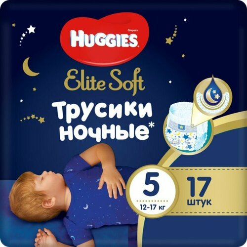 Трусики-подгузники ночные Huggies Elite soft (12-17кг)17шт. (комплект из 2 шт) подгузники трусики 5 размер xl памперсы ночные детские 12 17 кг 34 шт