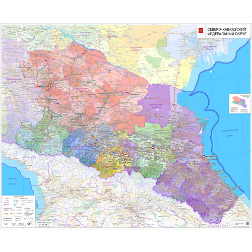 Настенная карта Северо-Кавказского фед. округа 148 х 121 см (на самоклеющейся пленке)