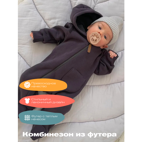 Комбинезон Toucan for Kids, закрытая стопа, размер 68, черный