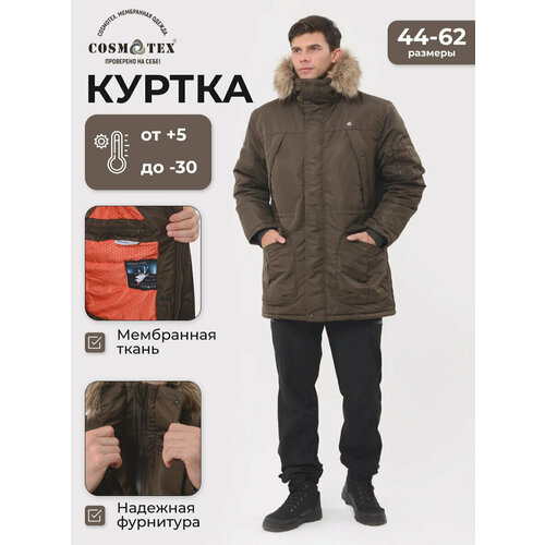 парка cosmotex аляска размер 48 50 182 188 бордовый Парка CosmoTex Аляска, размер 48-50/182-188, хаки