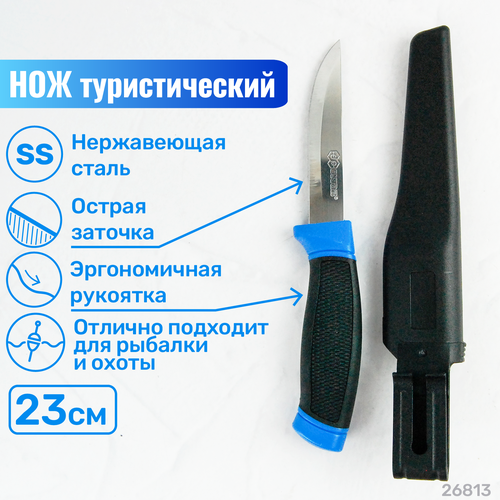 Нож с ножнами 230 мм универсальный SKRAB 26813 монтажный нож skrab 26813
