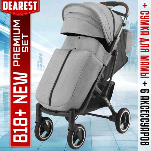 фото Коляска прогулочная детская всесезонная dearest 818 plus black light grey premium set new lux механическая спинка