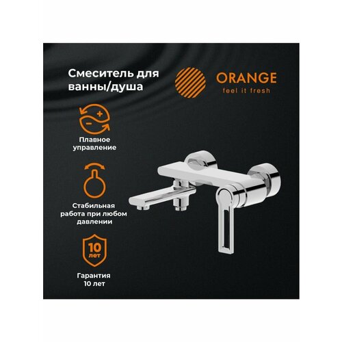 Смеситель смеситель для душа orange splito хром m36 200cr