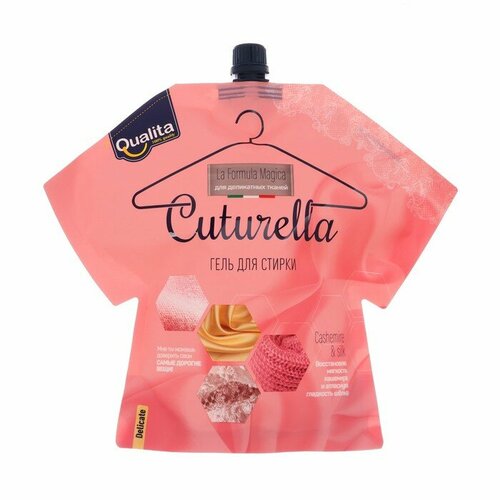 Концентрированный гель CUTURELLA для стирки деликатных тканей, 1 л (комплект из 4 шт)