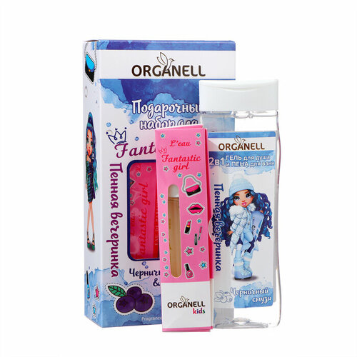 Подарочный набор детский ORGANELL шампунь 250 мл душистая вода 33 мл комплект из 5 шт 622₽