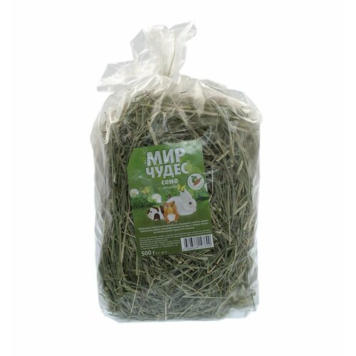 Мир чудес Сено луговое яблоко/морковь 500 гр/ обьем 10 л