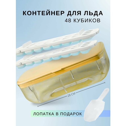 Контейнер для льда форма с крышкой ледница 943₽