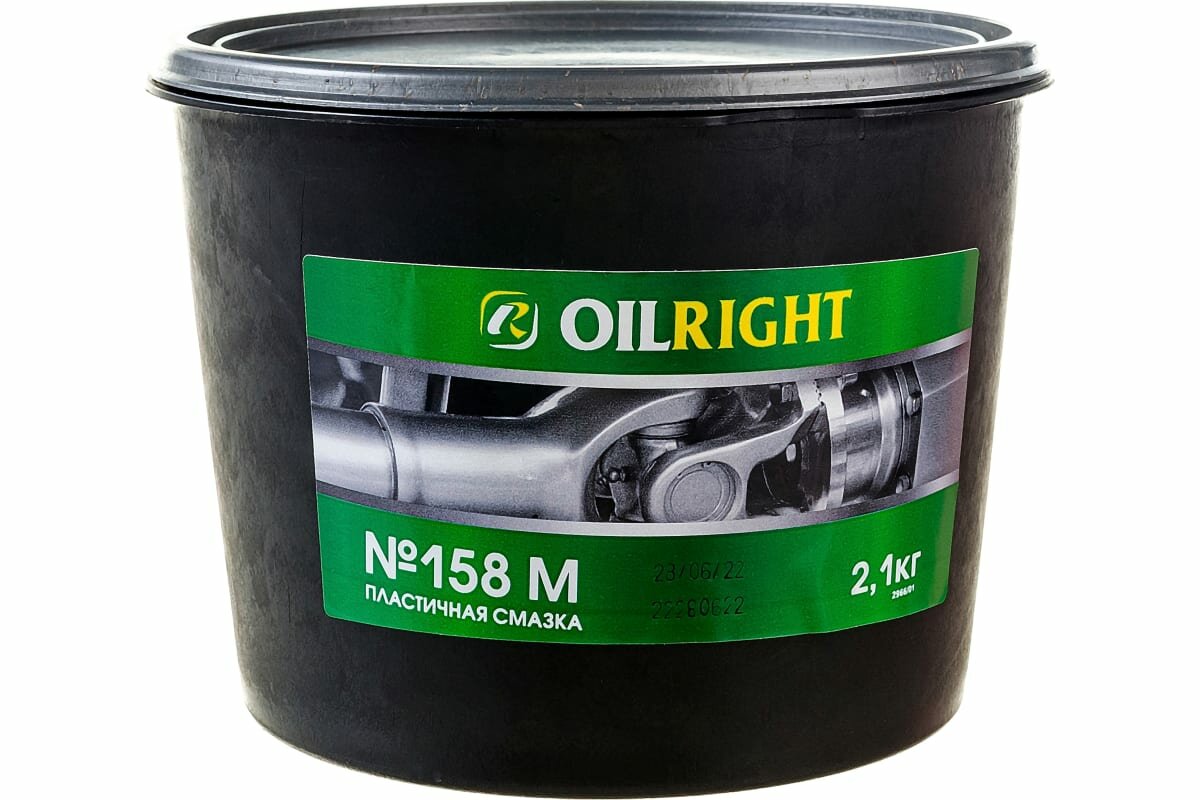 Смазка пластичная № 158М 2,1 кг. OIL RIGHT