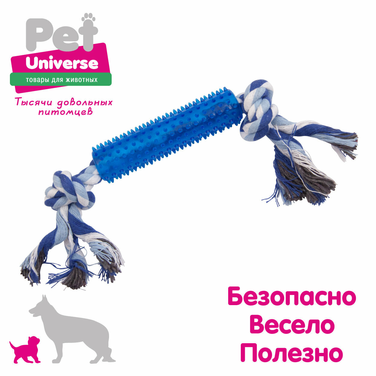 Игрушка для собак Pet Universe палка с шипами и канатом 27 см ТПР + хлопковая верёвка PU6015