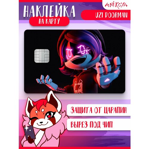 Наклейка на карту банковскую Дроны убийцы Uzi Doorman 290₽