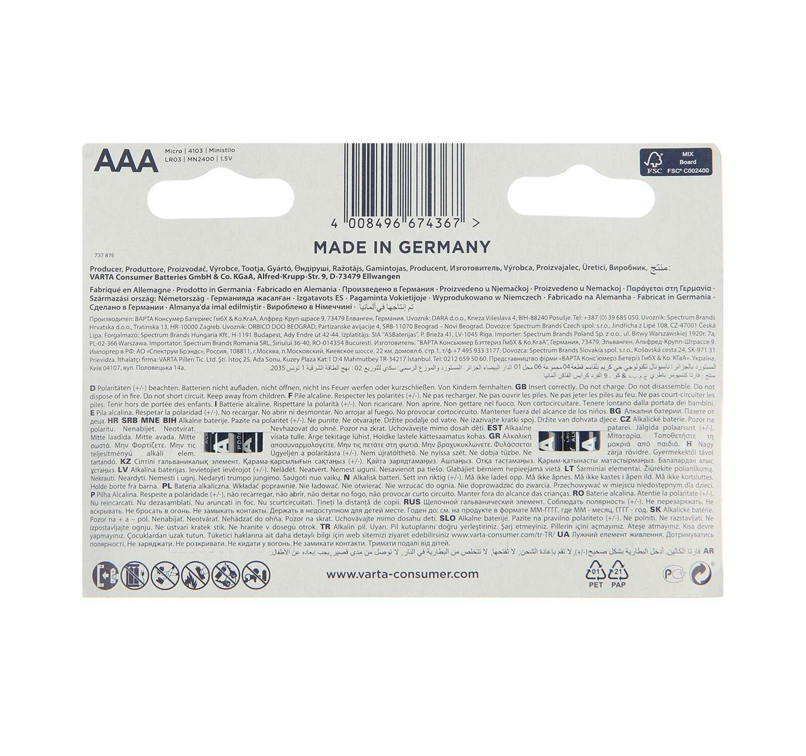 Батарейка Varta ENERGY LR03 AAA BL10 Alkaline 1.5V (4103) (10/200) Varta ENERGY LR03 AAA (04103229491) - фото №18