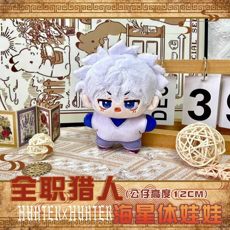 Мягкая игрушка Hunter x Hunter Killua 12см