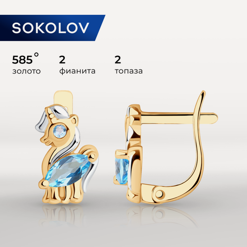 Изображение товара Серьги, красное золото, 585 проба, топаз