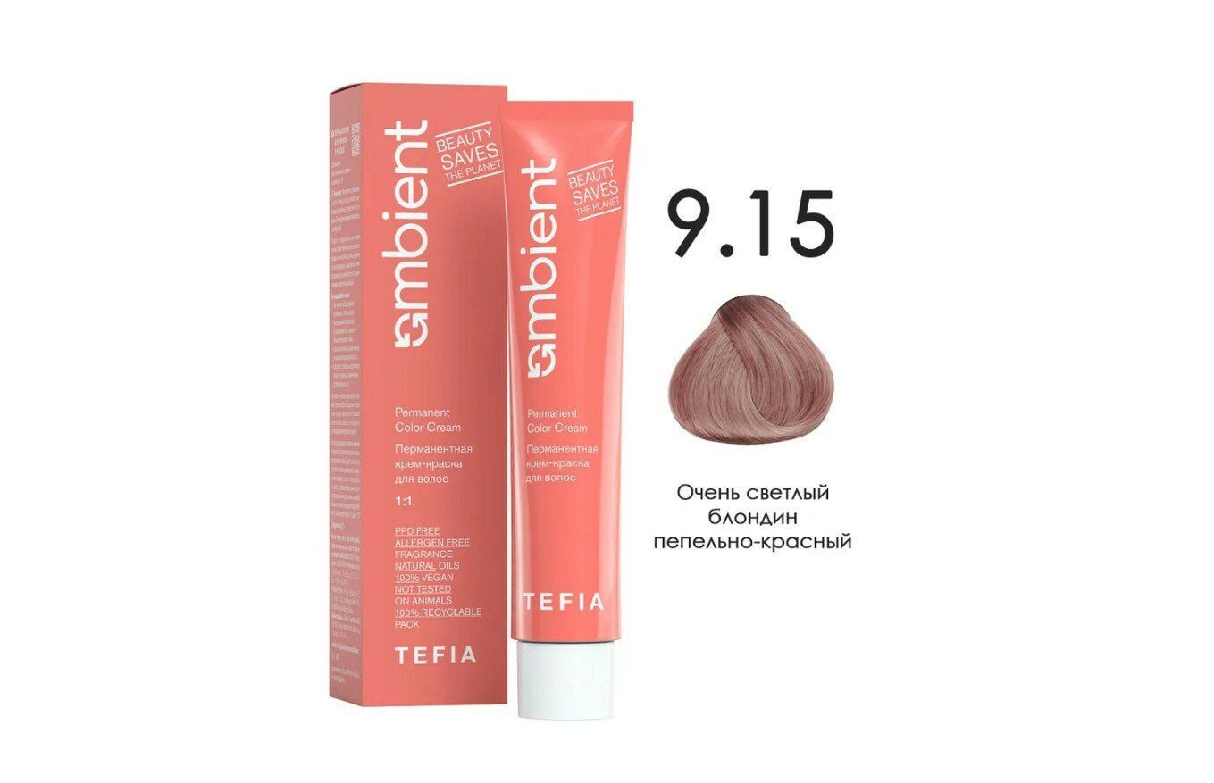Tefia Ambient Крем-краска для волос AMBIENT 9.15 Очень светлый блондин пепельно-красный, 60 мл