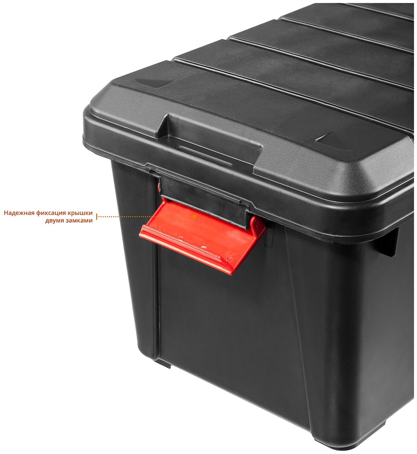 ЗУБР ГРОТ-70 ящик-контейнер с крышкой 70 л — фото 1