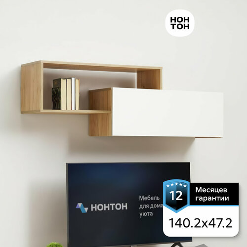 Полка Нонтон Ирма белая дуб крафт золото 1402x33x472 см 3736₽