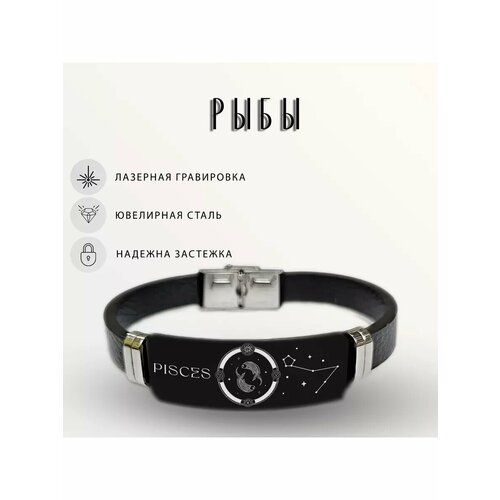 Эластичный браслет, 1 шт., размер 21 см, диаметр 7 см, черный