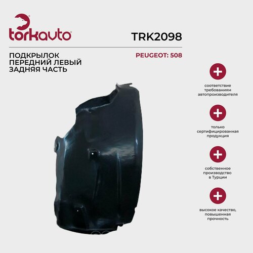 Подкрылок передний левый задняя часть Peugeot 508 Пежо 508 1475₽