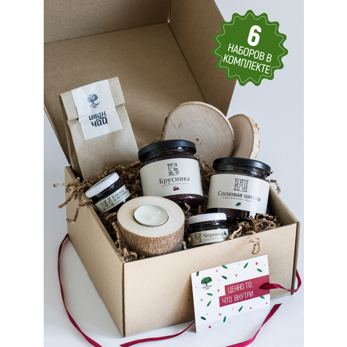 Подарочный набор для женщин и мужчин Ценно То Что Внутри 7 Комплект из 6 наборов 8715₽