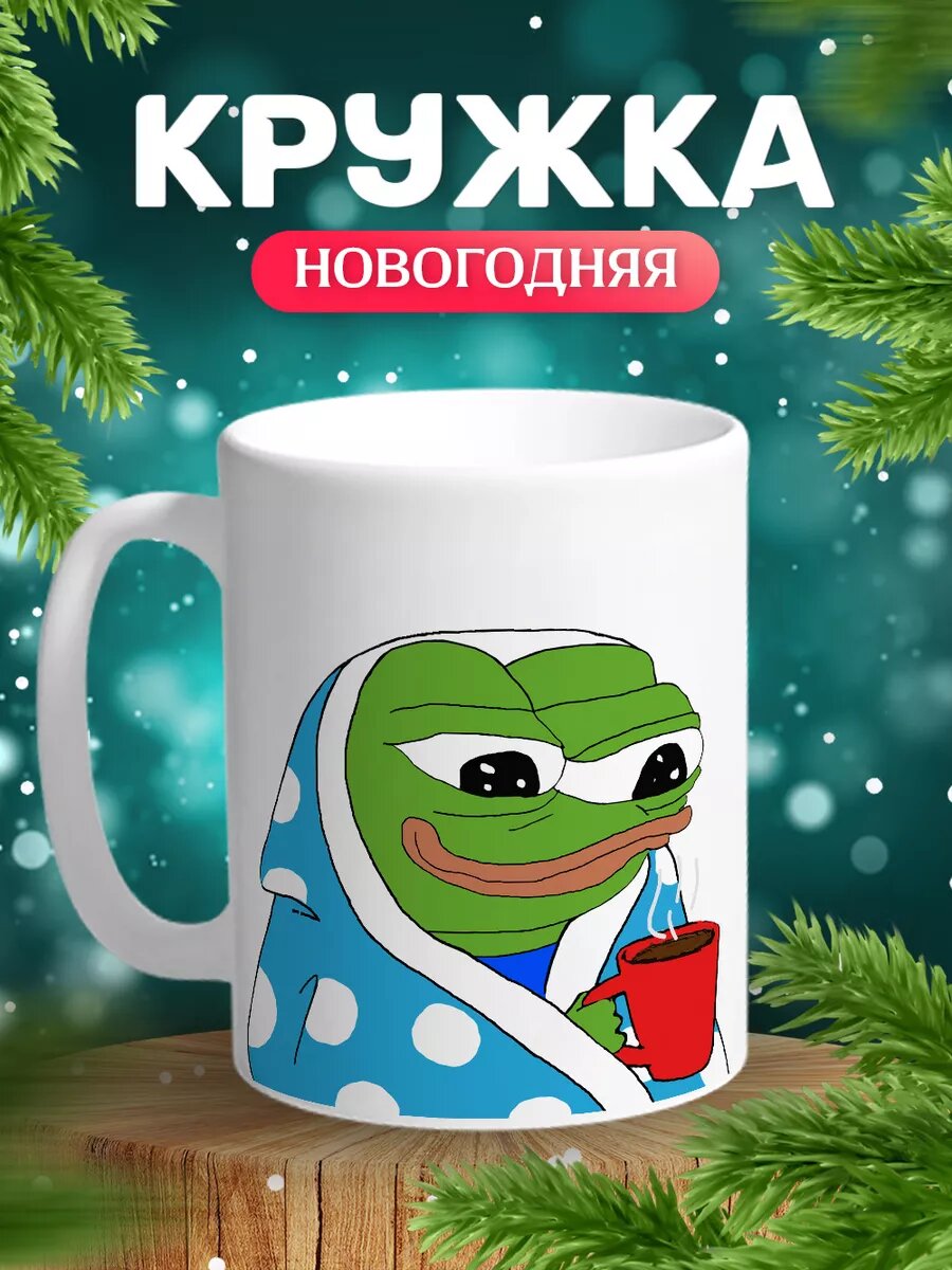 Кружка с принтом Новый год 2025