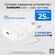 Сетевое зарядное устройство Samsung c кабелем USB Type-C (EP-T251...