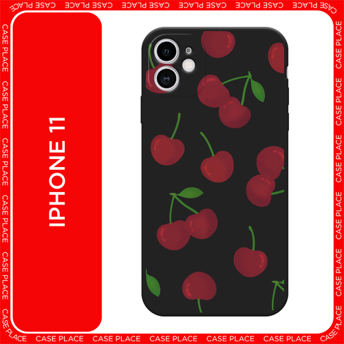 красный, черный, зеленый