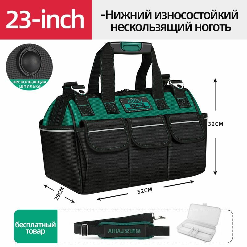 Сумка для инструмента 52x29x32 см водонепроницаемая плечевой ремень