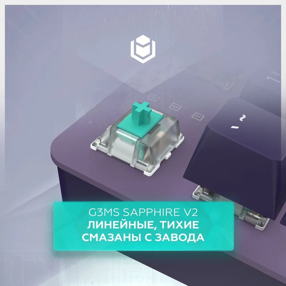 Клавиатура проводная IO by Red Square Typex V2 (G3ms Sapphire), Русская раскладка, Фиолетовый — фото 1
