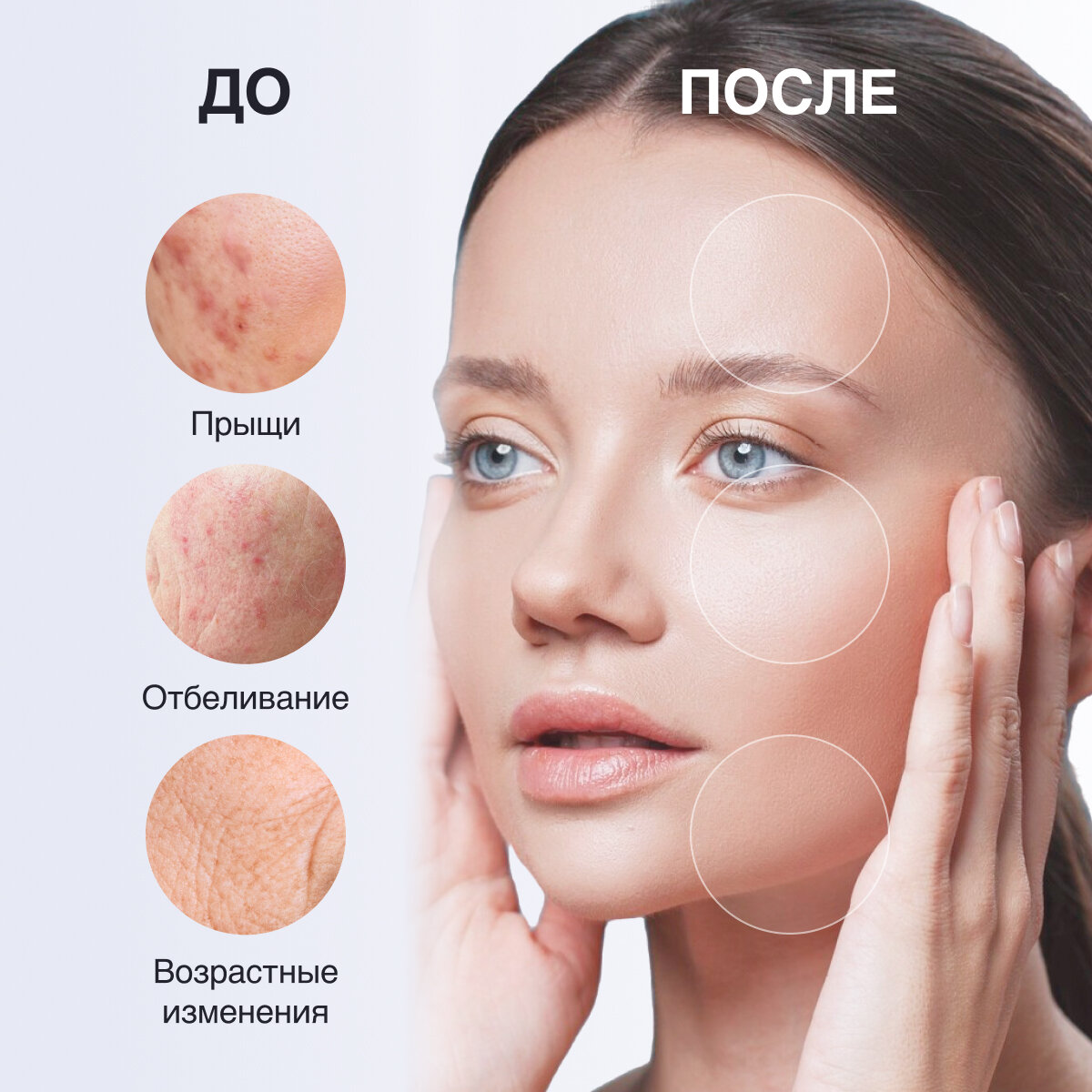 Изображение Крем для лица с ретинолом: Питание и Разглаживание, 30 мл. Glatte ProSkin