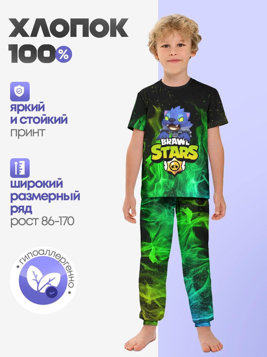 Пижама Brawl Stars