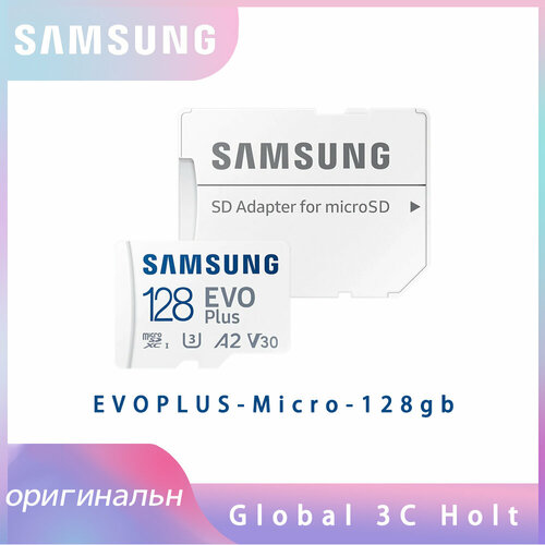 Карта памяти Samsung Class 10 Evo Plus u1 128 gb, 128 GB micro SDXC class 10 UHS-I (с адаптером SD) SAMSUNG Evo Plus, 128Gb Samsung EVOplus class10 130Mb/s (+ адаптер) microSDHC