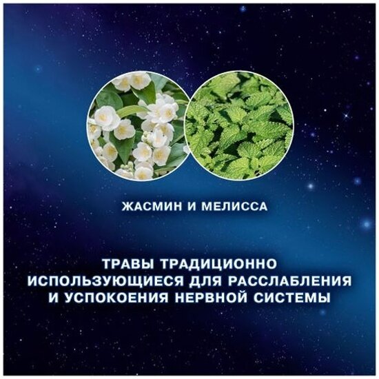 Кондиционер для белья Vernel вернель Арома Жасмин и Мелисса, 1.74 л — фото 1