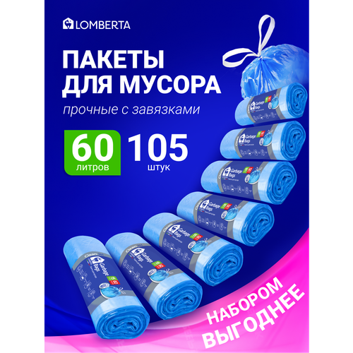Мешки для мусора Lomberta прочные с завязками в рулоне 35 л 100 шт 1334₽