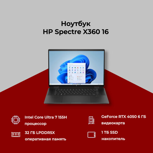 Ноутбук HP Spectre X360 16-aa0023dx Ultra 7 155H 14GHz 16 2880x1800 120Hz 32GB1TB SSDRTX 4050 6GB Win 11 Home 273226₽