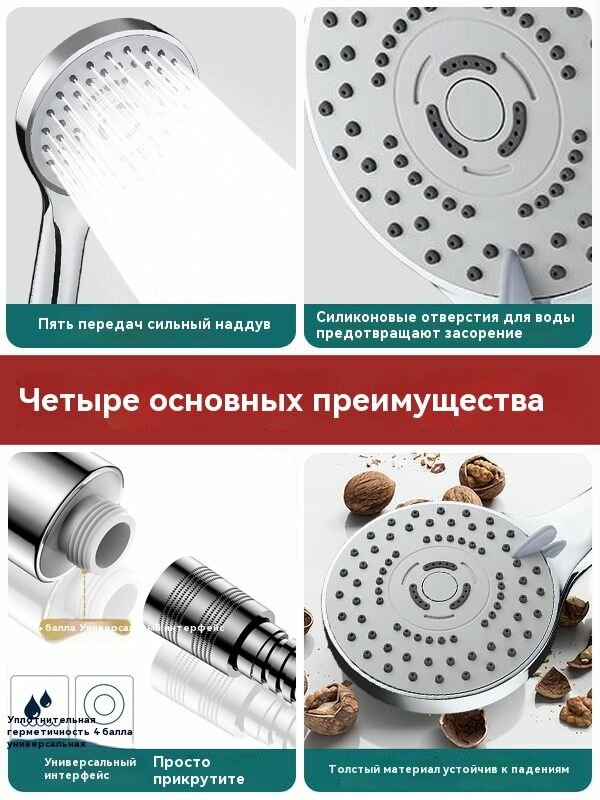 Набор душевой лейки с держателем и шлангом — фото 1