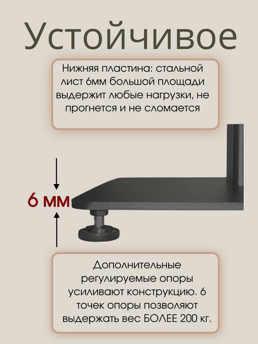 Подстолье усиленное опора для столешницы металл в стиле лофт — фото 1