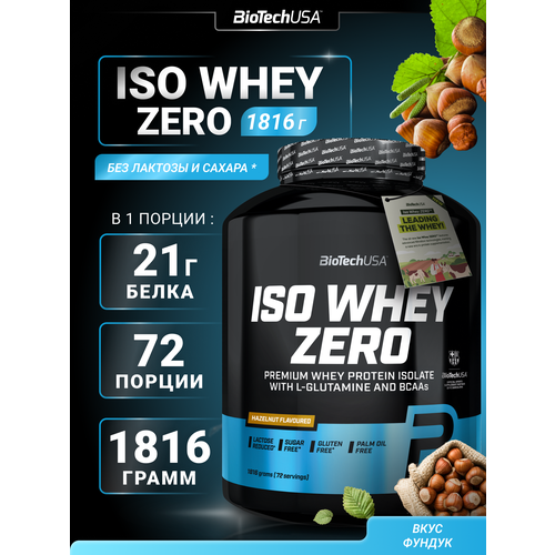 Изолят сывороточного протеина / BioTechUSA Iso Whey Zero / Фундук, 1816 г.