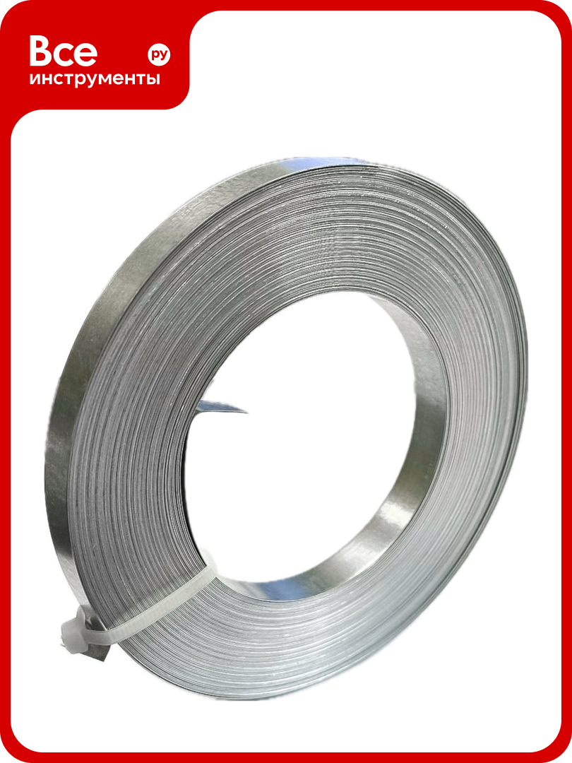 Неперфорированная монтажная лента BILTI 20x04 мм 25 м. п 5 шт. Б-НПМЛ-200.4/25-Х1164