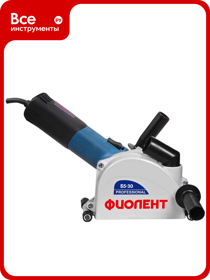 Бороздодел Фиолент б5-30 ИДФР298416007