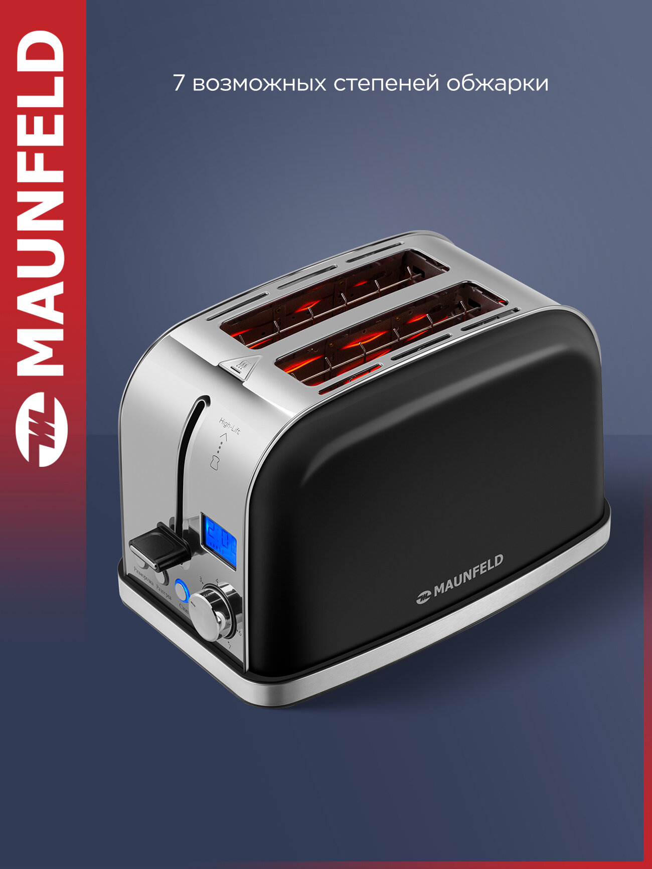 Тостер MAUNFELD MF-821BK — фото 1
