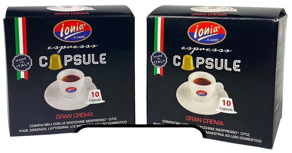 Кофе в капсулах 20 шт. Ionia Espresso Capsule Gran Crema