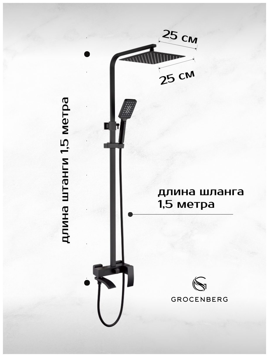 Душевая стойка Grocenberg GB7007-1, черный матовый - фотография № 8