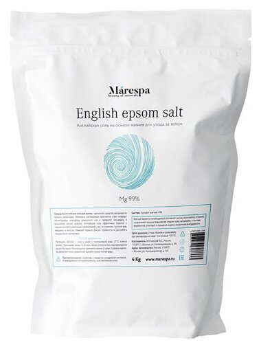 Marespa английская соль Epsom Mg 99%, 4 кг